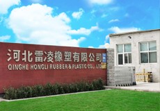Hebei leiling rubber plastic products Co., Ltd