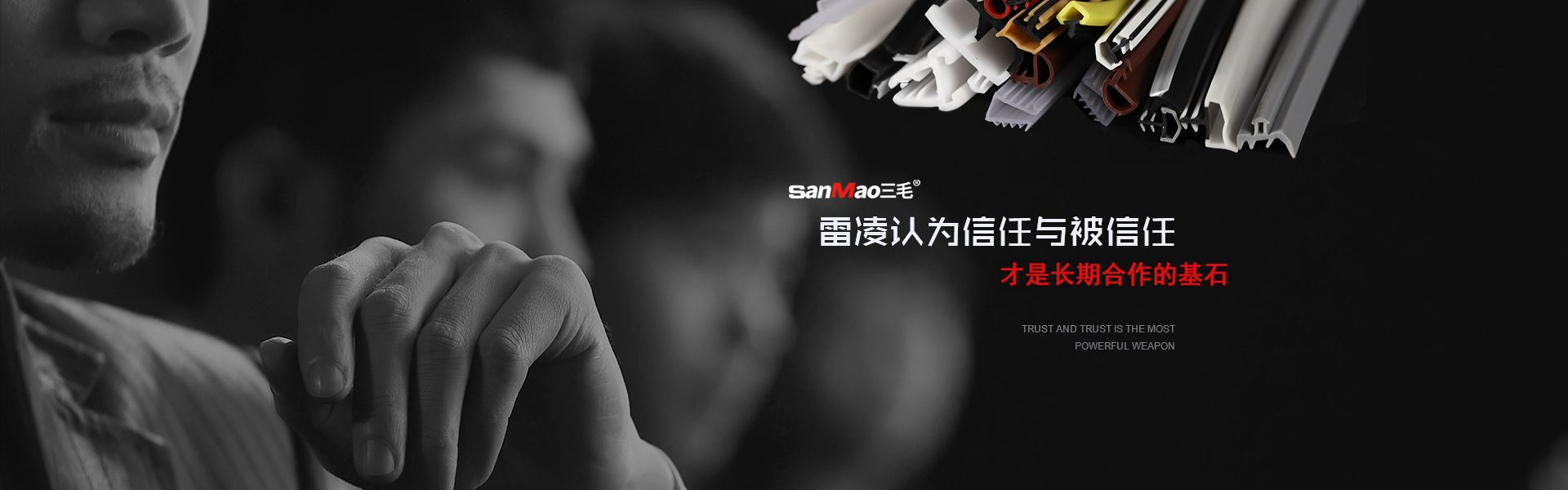 Hebei leiling rubber plastic products Co., Ltd